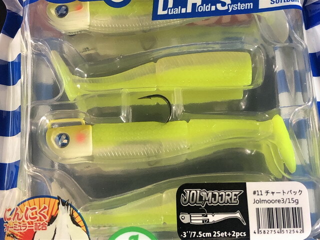 ブルーブルー（BlueBlue） ジョルムーア 3インチ 15g 【シーバス