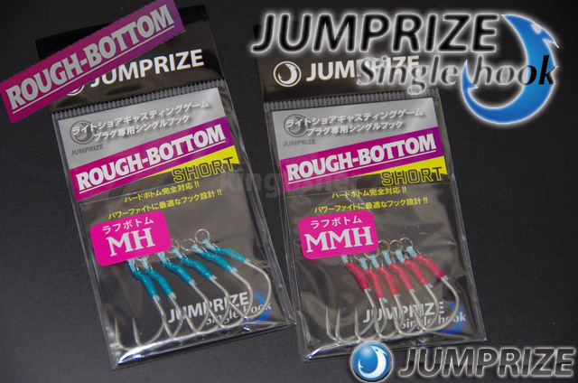 ジャンケットバンク OSMOスタンプ 5個セット ジャンケットバンク OSMOスタンプ 5個セット