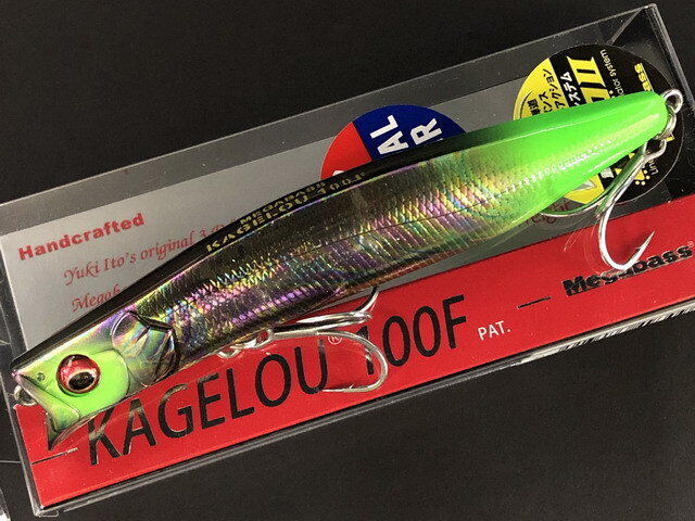 メガバス(Megabass) カゲロウ 100F（KAGELOU 100F）fimoカラー 