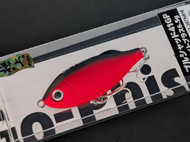ゴーフィッシュ（Go-Phish） プルシャッド41GP ウェイトプラス 41mm