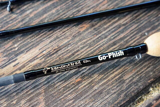 ゴーフィッシュ（Go-Phish） カモメトレイル KT-69m BK【4ピース