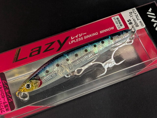 ダイワ（DAIWA） モアザン レイジー 8S 80mm/11g 【シーバスルアー専門