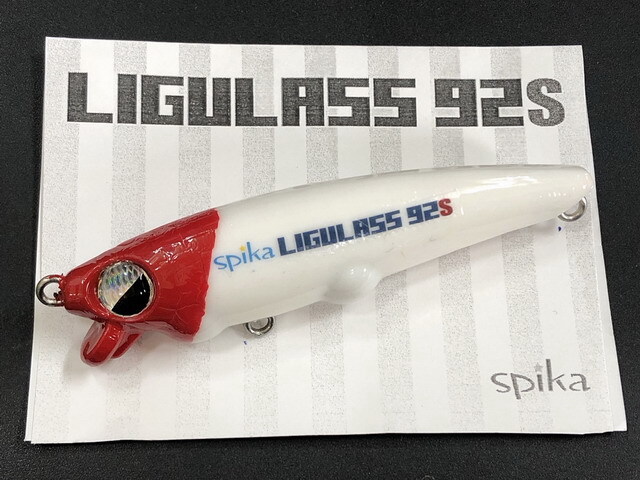 スピカ（spika） リグラス（LIGULASS）92S 92mm/約23g（±1g