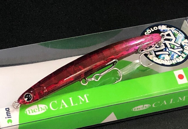 アイマ カーム 80（CALM 80） 限定メバルカラー2014 【シーバス