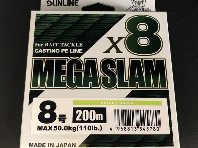 みぃさま専用 サンライン（SUNLINE） ソルティメイト メガスラム×8 8号 200M
