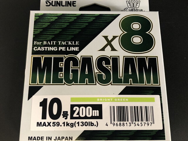 送料無料 店舗 サンライン（SUNLINE） ソルティメイト メガスラム×8 10号 200M 東レ