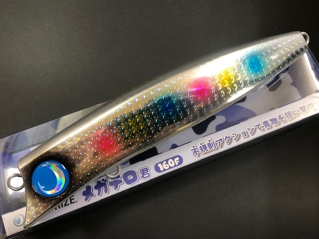 ミニテロ君 63F（つり具の上州屋 - あなたのフィッシング＆アウトドア 