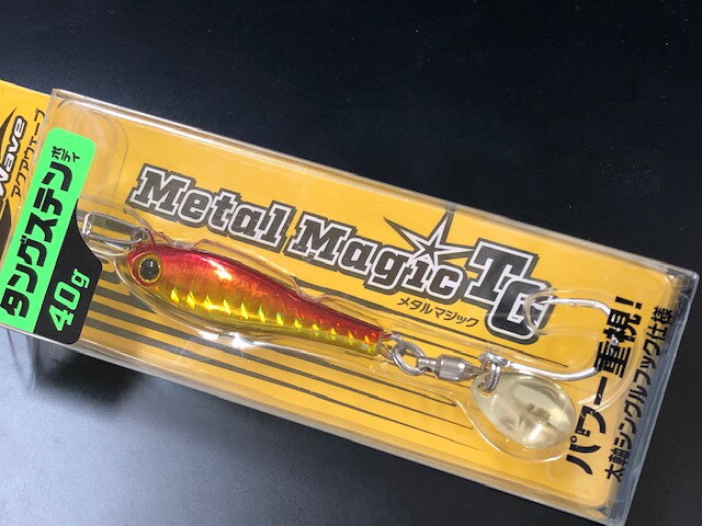 コーモラン アクアウェーブ メタルマジックTG 40g 【シーバスルアー 