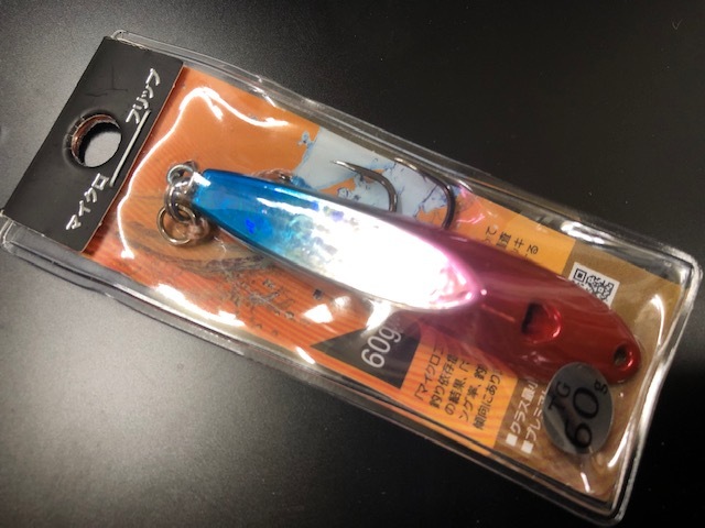 ギアラボ マイクロフリップ TG 60g 【シーバスルアー専門店 キング 