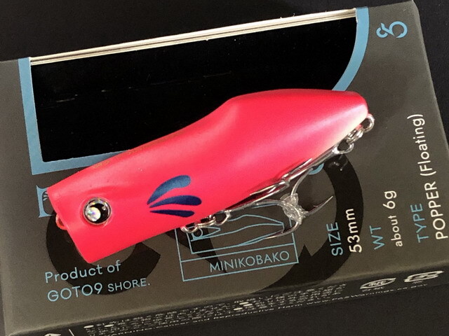 ゴートゥーナイン（Goto9） ミニコバコ 53mm/6g 【シーバス