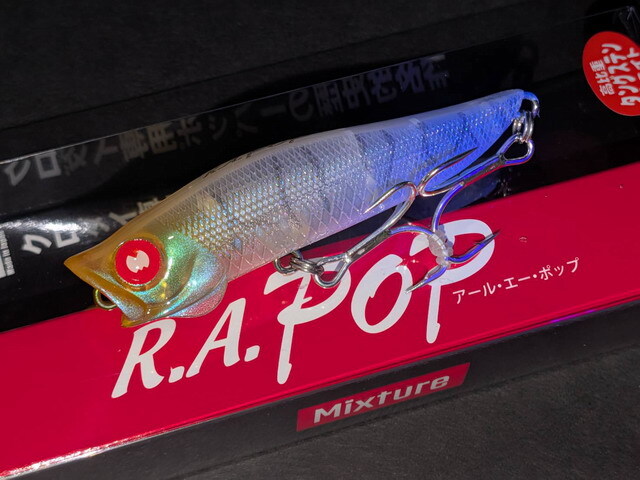 ジャクソン（Jackson） ミクスチャー R.A.POP 70mm/7g (アールエー
