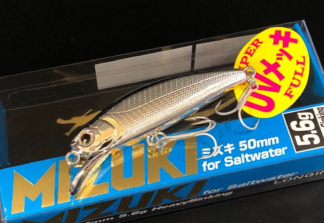 ロンジン ミズキ50SW 50mm/5.6g 【シーバスルアー専門店 キング 
