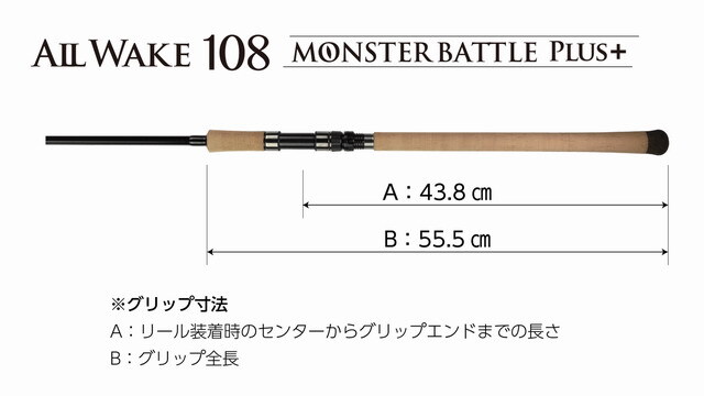 ジャンプライズ（JUMPRIZE） オールウェイク 108 モンスターバトル