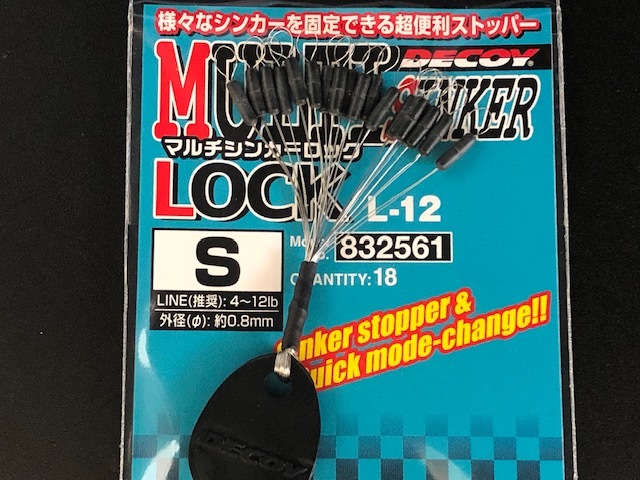 the decoy shop エルエルビーン デコイ　① the decoy shop エルエルビーン デコイ①