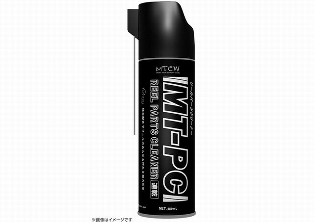 MTCW】リールパーツクリーナー「MT-PC」内容量:480mL 【シーバスルアー