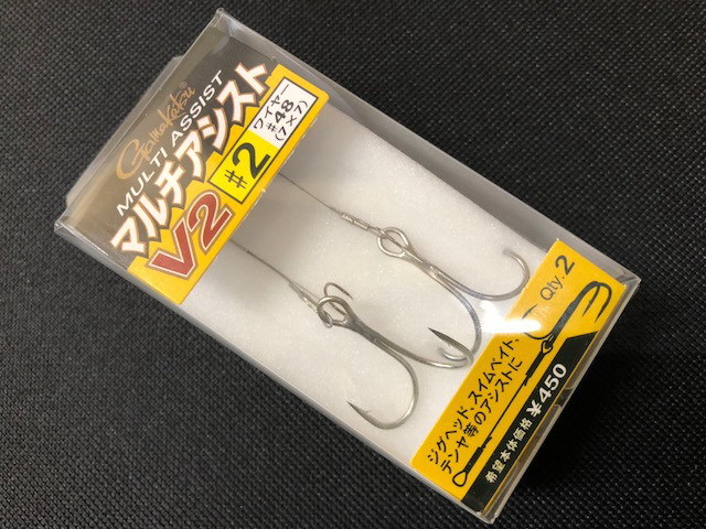 がまかつ マルチアシストV2(特注) 【シーバスルアー専門店 キング