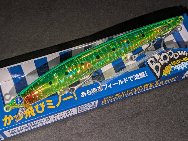 ブルーブルー（BlueBlue） ブローウィン125Fスリム 125mm/14g