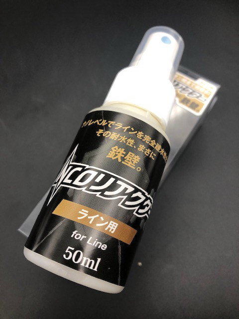 ネイチャーボーイズ 鉄壁NCOリアクター【スプレー式】50ml