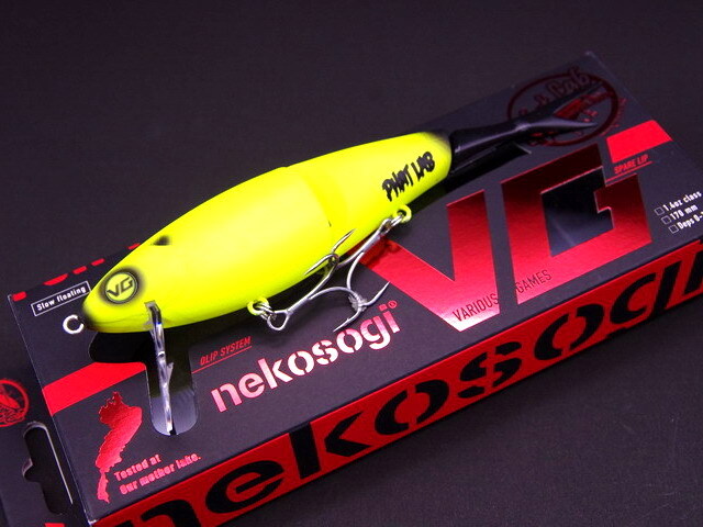 値下げ ファットラボ ネコソギVG 琵電湖ナイト SP ver2 ファットラボ ネコソギ VG 170mm/約39g「nekosogi VG」 【シーバス