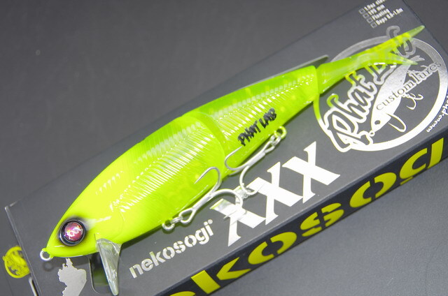 ファットラボ ネコソギXXX 195mm/約54g 「nekosogi XXX」 【シーバス 