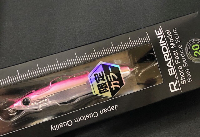ジーク Rサーディン30g UV限定カラー【シーバスルアー専門店 キング 