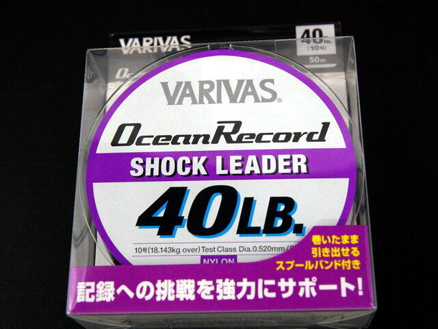 バリバス(VARIVAS) アンダーショット 3号 喋れ 0