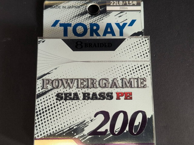 東レ シーバスPE パワーゲーム 1号 デイタイム5個セット 東レ シーバスPE パワーゲーム 22LB（1.5号） 200m 【シーバスルアー