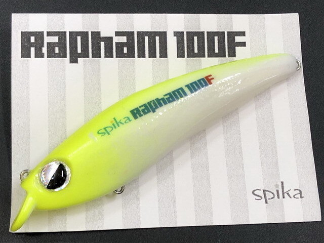 スピカ（spika） ラファム（Rapham）100F 100mm/約18g（±1g