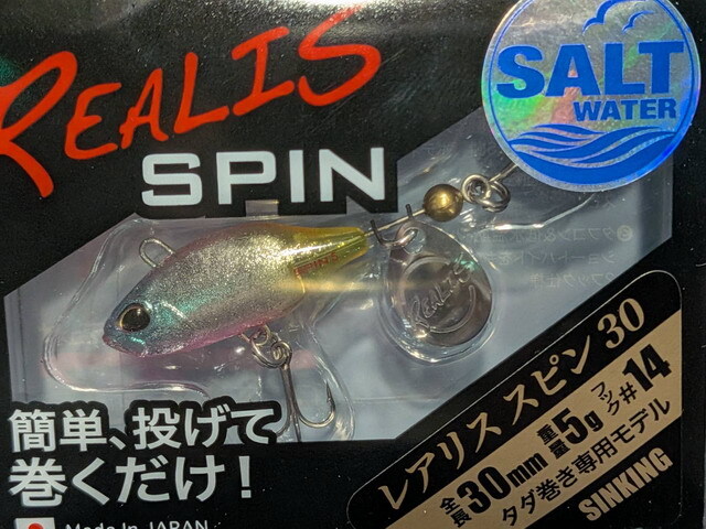 デュオ（DUO） レアリス スピン30 30mm/5g 【シーバスルアー専門店
