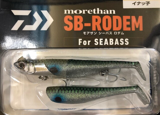 morethan SB-RODEM シーバス用ルアーセット ダイワ2025年NEW】ブレード搭載で広がるシーバス攻略の幅