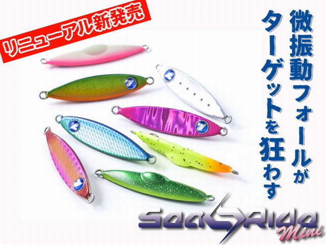 ブルーブルー NEW シーライドミニ 6g 【シーバスルアー専門店 キング 