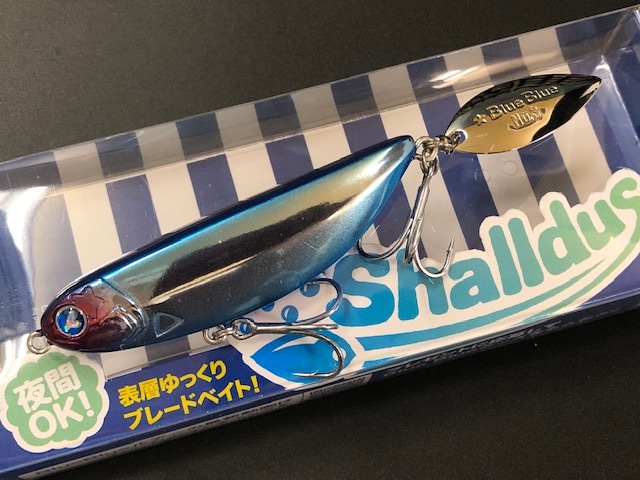 シーバスルアーセット（表層系） （F-STEP リセットシーバス セット 86 