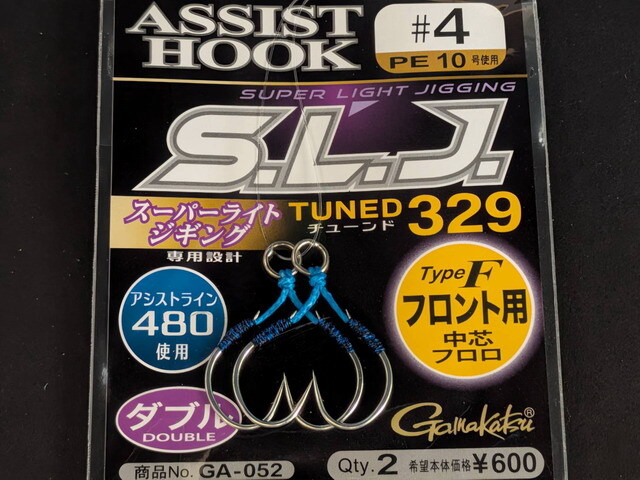 がまかつ（gamakatsu） ジギングフック S.L.J. TUNED 329