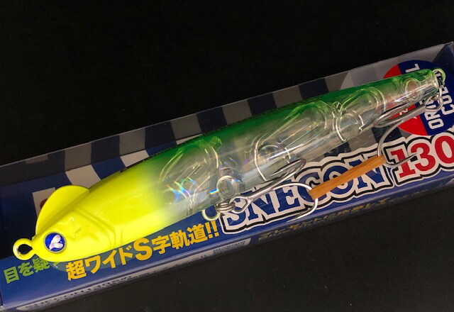 ブルーブルー スネコン130S フィーモ カラー（Blue Blue SNECON 130S 