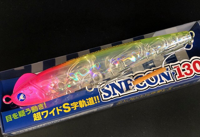 スネコン130s セット① スネコン130S | スネコン | ルアー | 製品 | BlueBlue -ブルーブルー