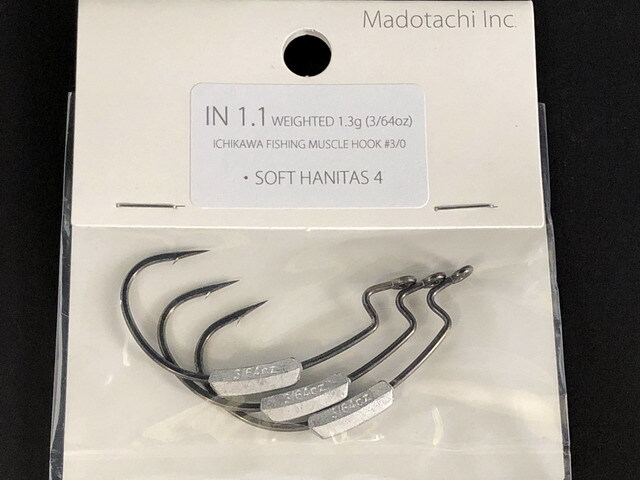 マドタチ　ソフトハニタス4 　ギミキンセット マドタチ株式会社（madotachi） ソフトハニタス 4インチ