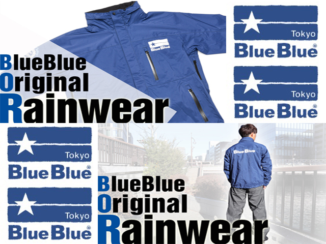 ブルーブルー フィッシングレインウエア（上下セット） 【シーバス  