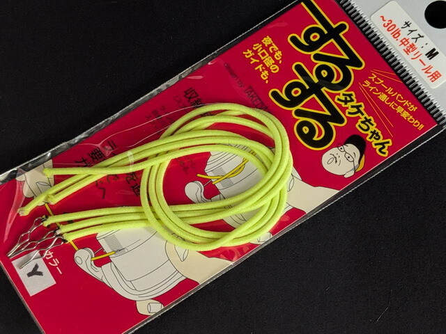 スミス（SMITH LTD） タケダクラフト するするタケちゃん saiz M ~30lb