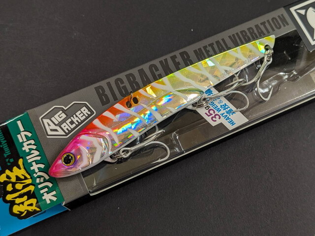 ジャッカル ビッグバッカー 107HW 35g 【シーバスルアー専門店