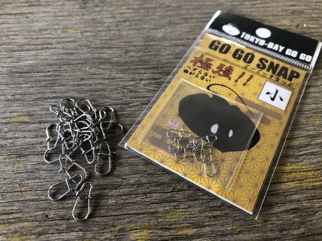 東京ベイゴーゴー ゴーゴースナップ (TOKYO-BAY GO GO) 【シーバス