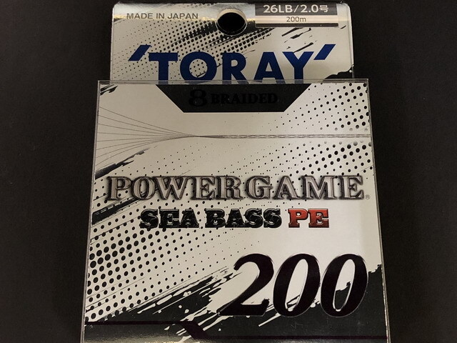 東レ シーバスPE パワーゲーム 26LB（2号） 200m 【シーバス