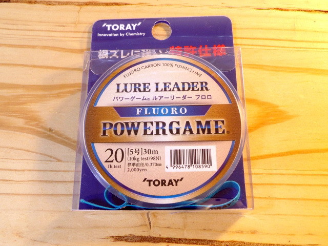 東レ シーバスPE シャローフィネスミッドリーダー 18LB（1.2号