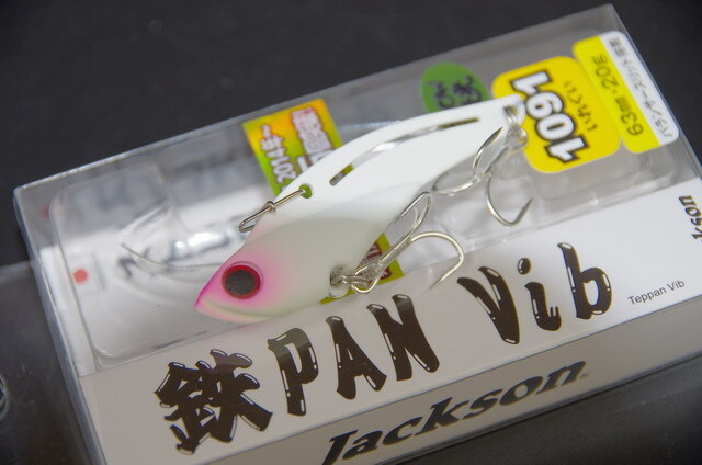 ジャクソン 鉄PAN Vib 63mm 20g 【シーバスルアー専門店 キング