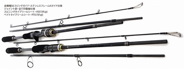 ヤマガブランクス トライセプター65ML ベイト (Triceptor65ML Bait 