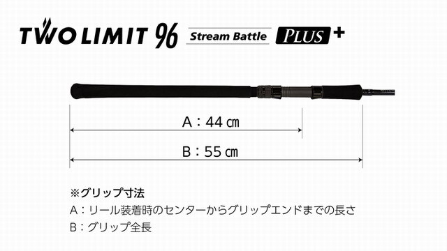 リビジョン2 ジャンプライズ（JUMPRIZE） ツーリミット 96 ストリームバトル プラス