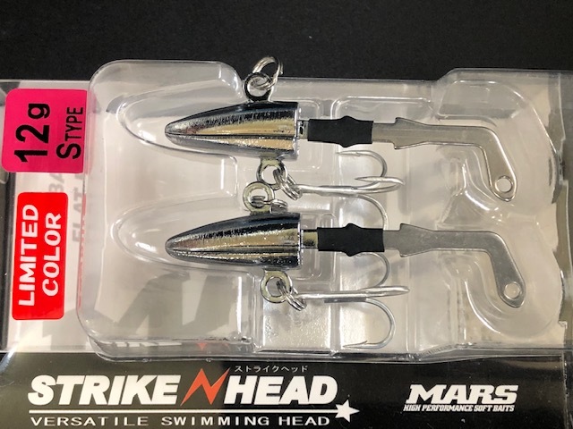 マーズ STRIKE HEAD（ストライクヘッド）24g 【シーバスルアー
