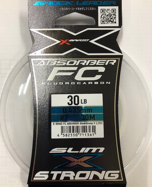 50%OFF】YGKよつあみ エックスブレイド FC アブソーバー スリム