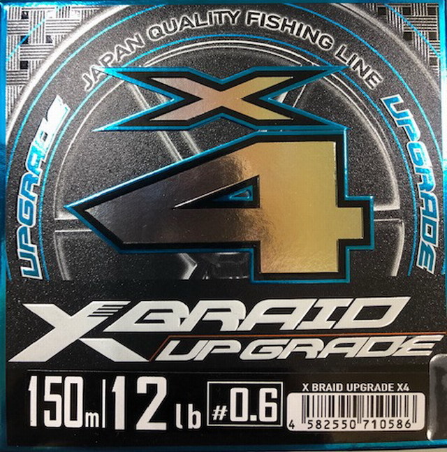 YGKよつあみ エックスブレイド アップグレードX4 0.6号 150m (X