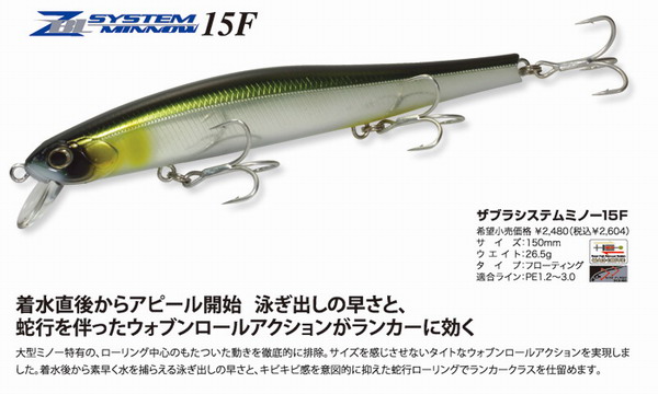 グリグリ様。専用　ミブロ　ノマド　S-63L mibro NOMAD［ノマド］Special Site