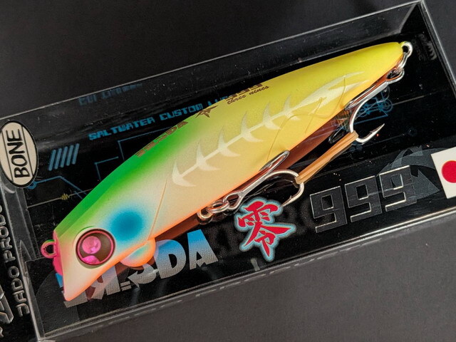 ジャドウプロダクツ（JADOPRODUCTS）アーダ 零 999 99.9mm/14g(フック